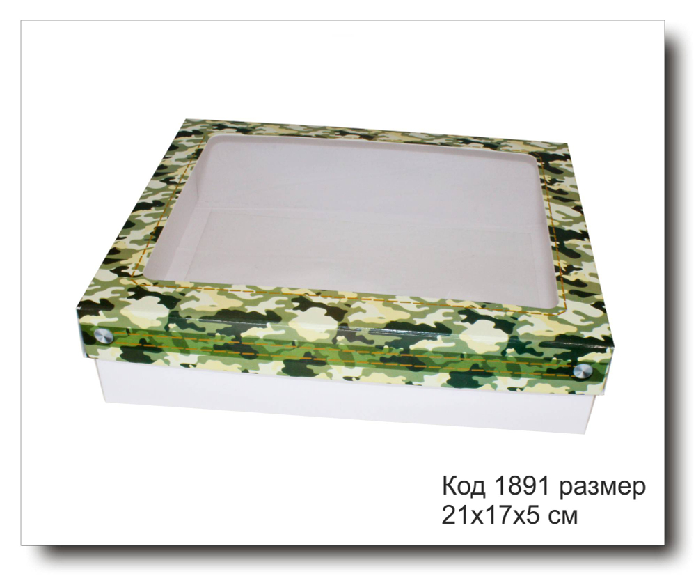 Коробка с окном код 1891 размер 21х17х5 см камуфляж
