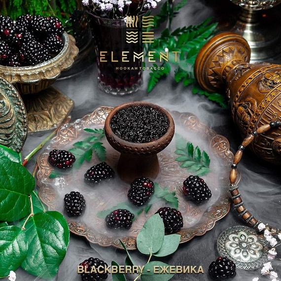 Элемент aroma Blackberry "Вода" 100гр.