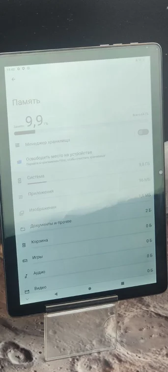 Планшет Teclast P40HD 10.1", 4\64GB, 3G, 4G, Android 12 серый (Витринный)
