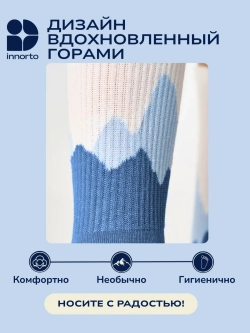 Носки с пальцами мужские, пара
