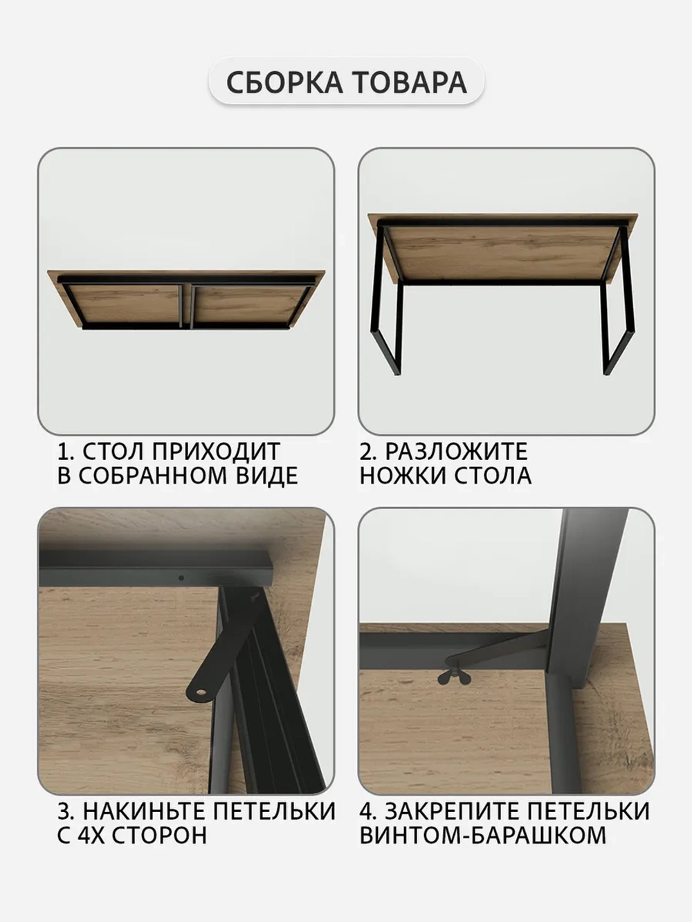 Стол обеденный ОНЕГА