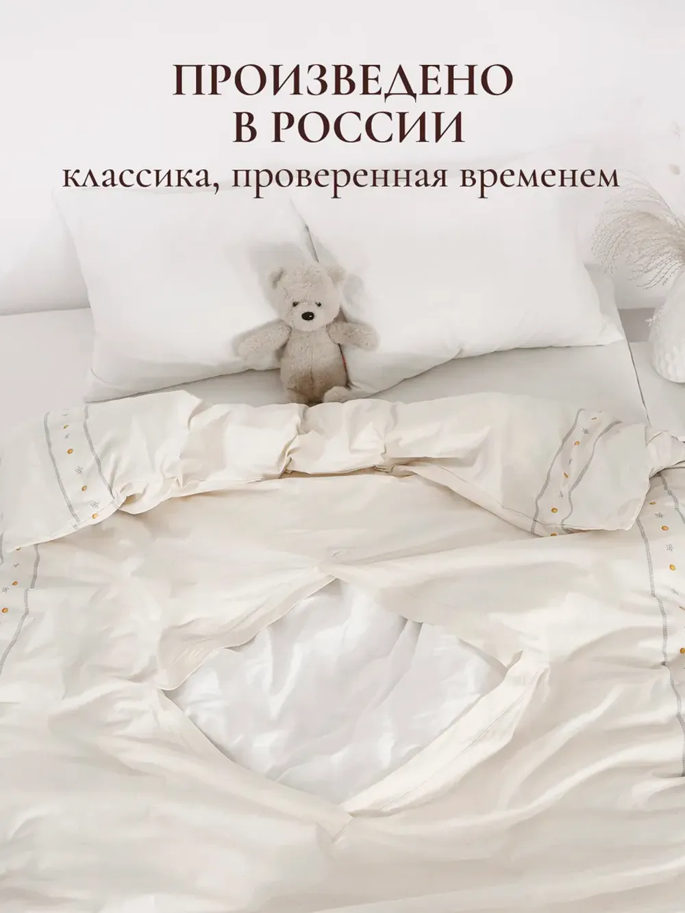 Пододеяльник с ромбом без молнии 145х215 см Мережка ЭКО