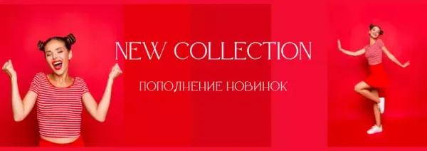 Новинки в Slimera Новинки в Slimera