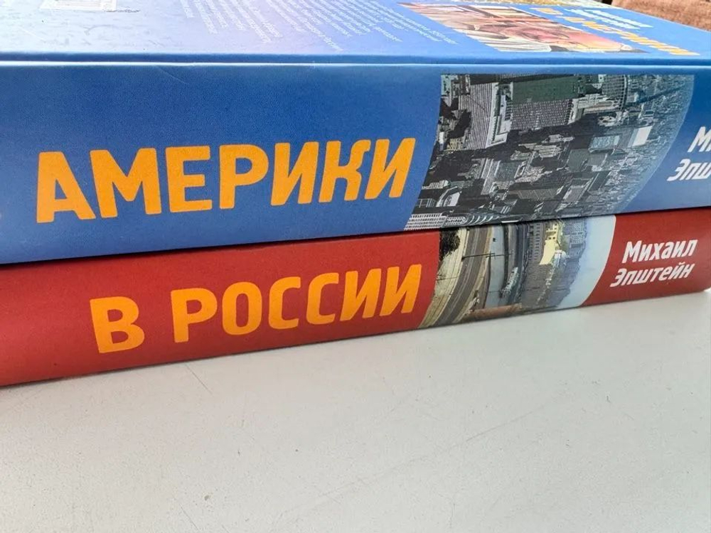Все эссе (комплект в 2-х томах)