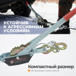 WDK-RL2000 Лебедка рычажная, 2 т