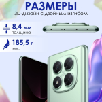 Смартфон Xiaomi Poco X7 5G 8/256 GB, Green (зеленый)