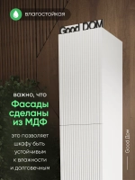 Шкаф для ТВ-зоны, 110см.