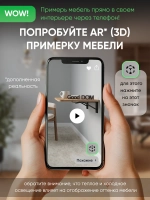 Откидной столик дуб золотой 50х40 Сатурн-7