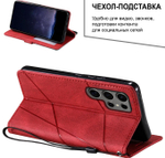 Дизайнерский чехол-книжка из кожи для SAMSUNG GALAXY S24 ULTRA с отделом для наличных, 3 слотами для карт и подставкой