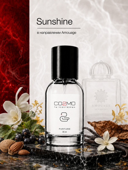Amouage sunshine