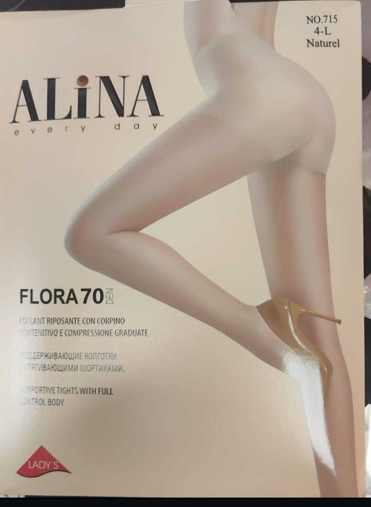 Капроновые колготки Alina с шортиками 70 Дэн - 20 шт