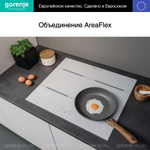 Независимая индукционная варочная панель Gorenje IT646ORAW