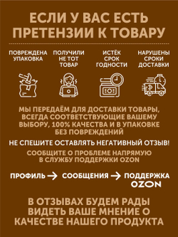 Набор вяленого мяса ТАЁЖНЫЙ ЦЕХ 340 г