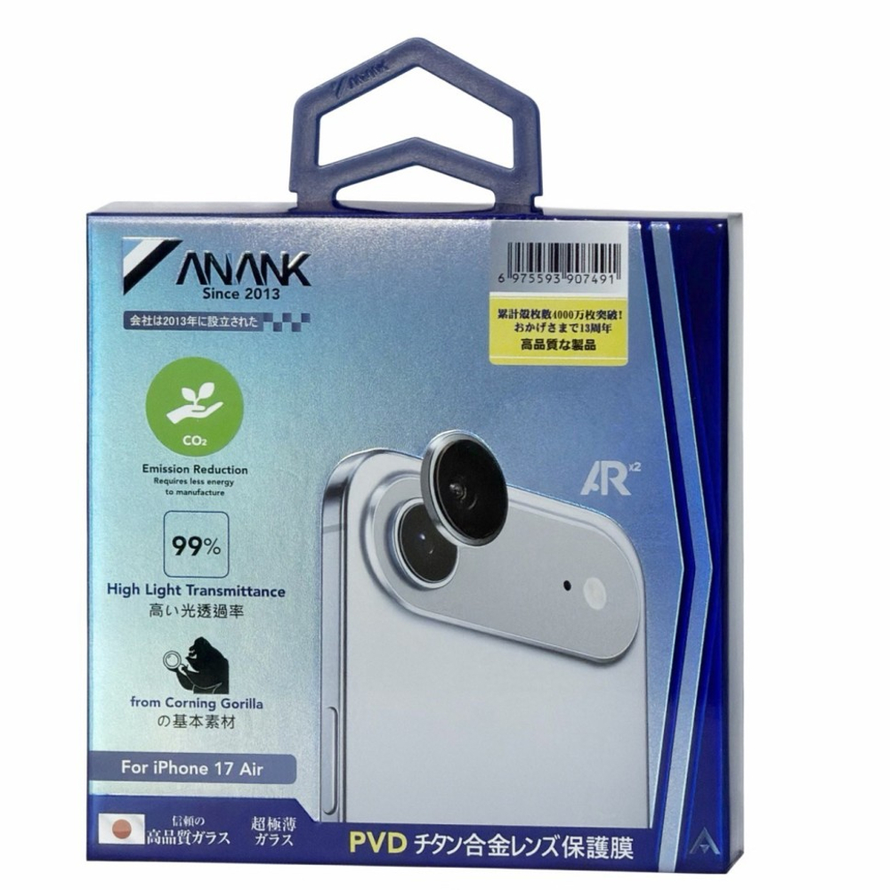 Защитное стекло для задней камеры i-Phone 17 Air ANANK 10X Reinforced Corning Light Blue