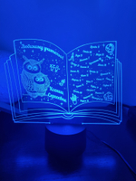 Ночник "Книга - Любимому учителю" (Ваш текст)