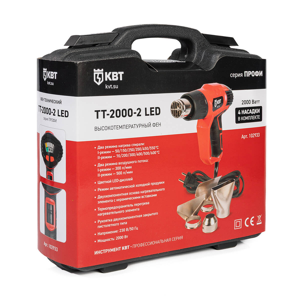 tt-2000-2_led_userpack_2_1442533492.jpg