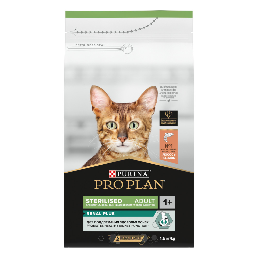 Pro Plan Sterilised Renal plus Adult для взрослых стерилизованных кошек и кастрированных котов, с высоким содержанием лосося 400 г