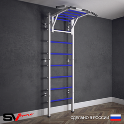 Шведская стенка Sv Sport (Турник рукоход)