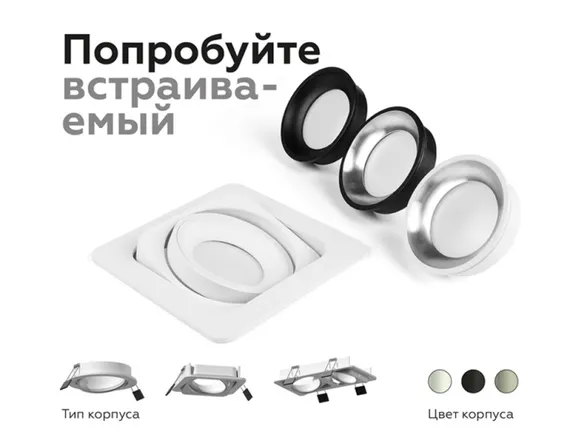 Кольцо декоративное Diy Spot N7021 Ambrella