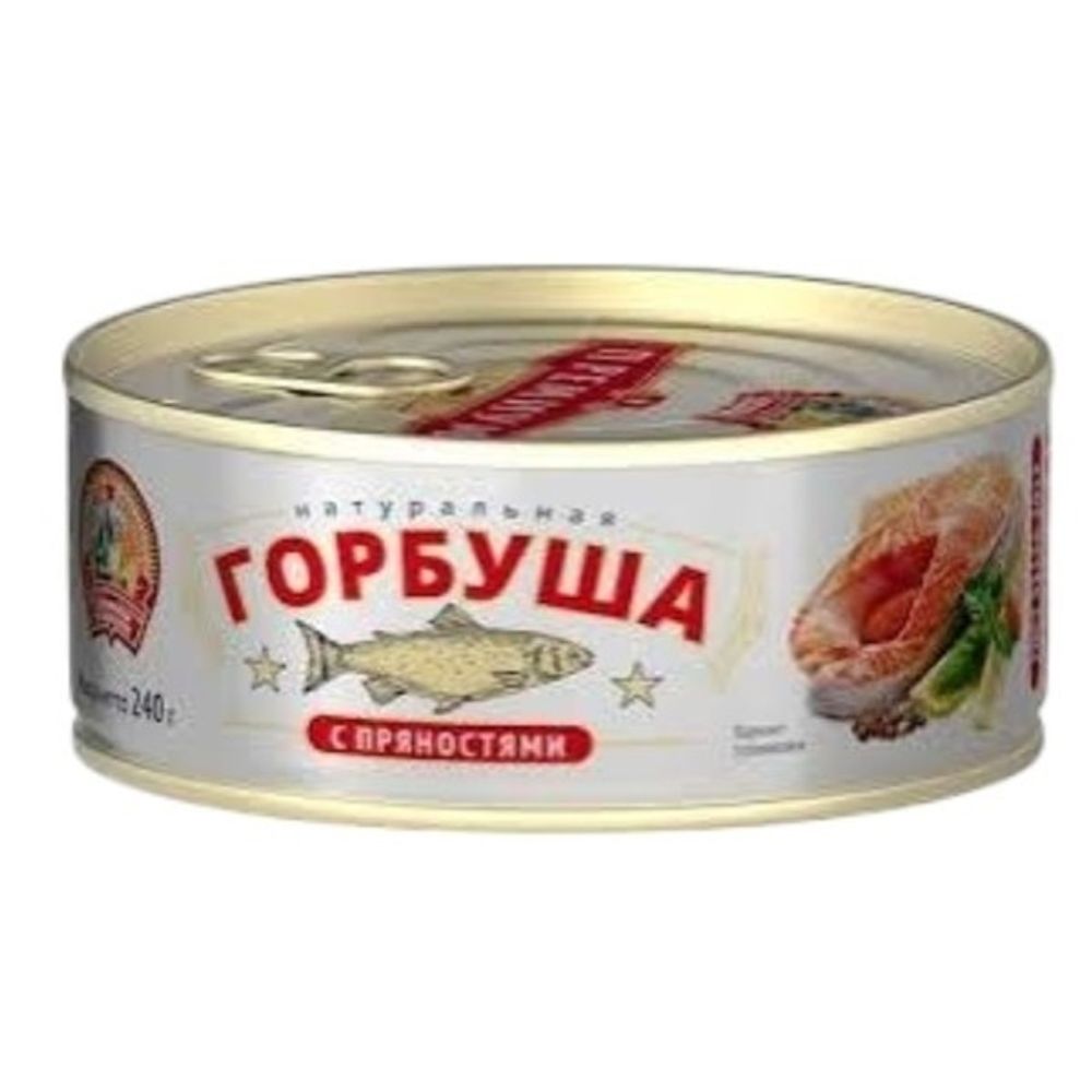 Горбуша натуральная с пряностями 240 г, ж/б с ключом
