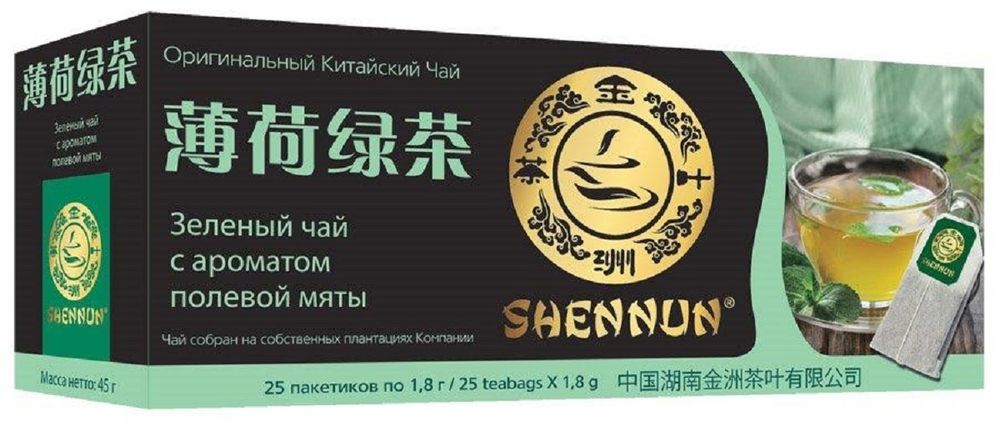 Чай зеленый SHENNUN с полевой мятой в пакетиках 25 шт