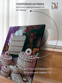 Картина "Викторианский стиль", на стену 50х70см 1шт.