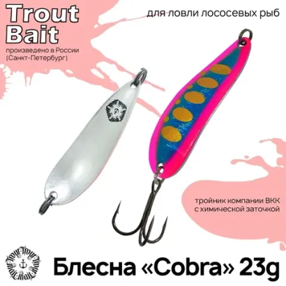 Блесна Trout Bait Cobra 21 гр col.258