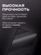 Защитное стекло для Vivo X200 Pro Mini Premium