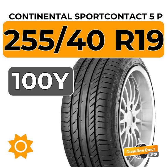 Continental SportContact 5 P 255/40 R19 100Y XL
