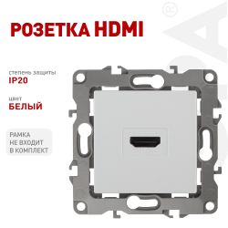 Розетка ЭРА Серия 12 12-3114-01 HDMI IP20 белый | Эра 12