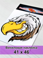 Наклейка - Хитрый орел