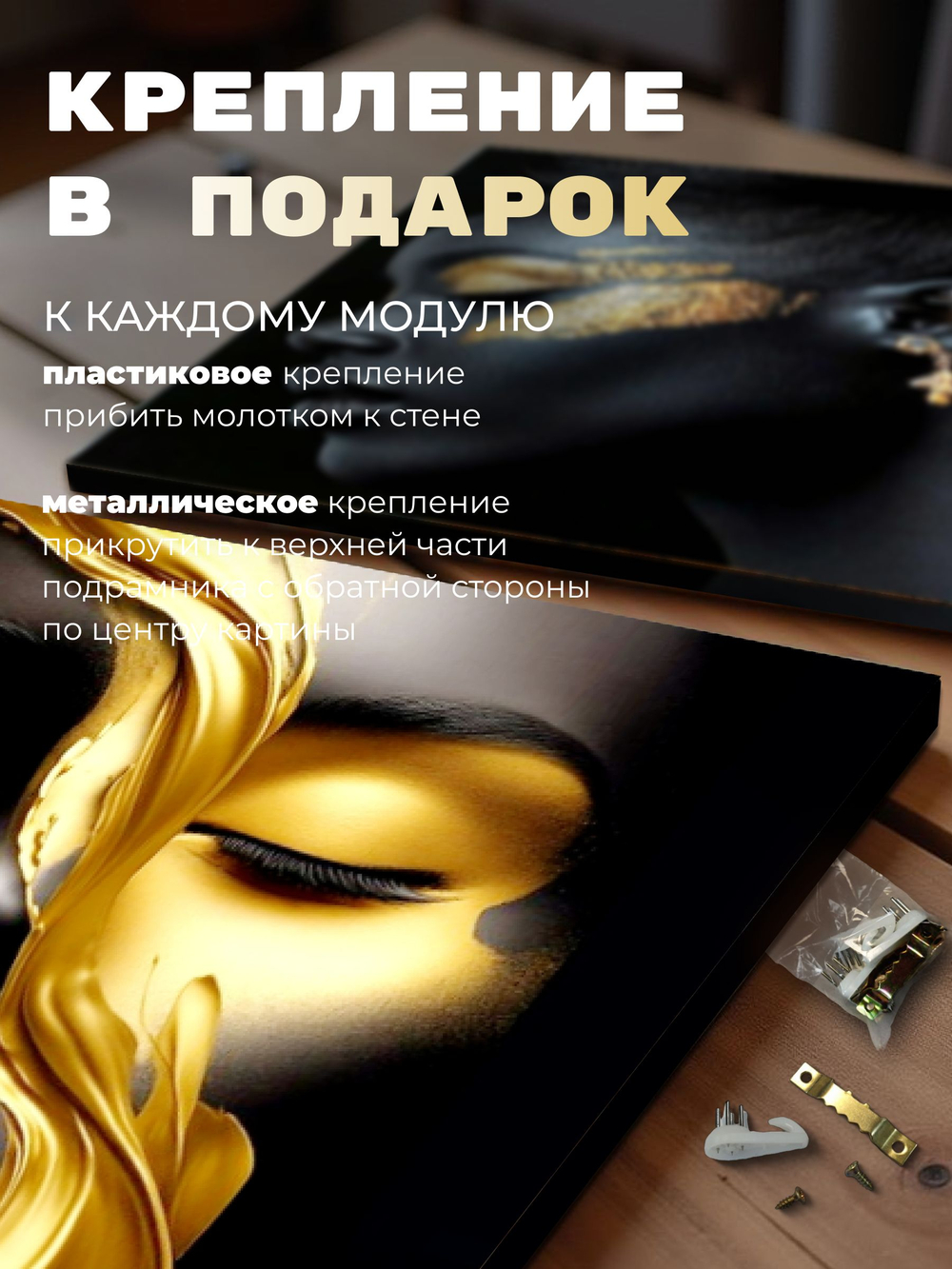Картина Золотой взгляд модульная 50x70см 3шт.