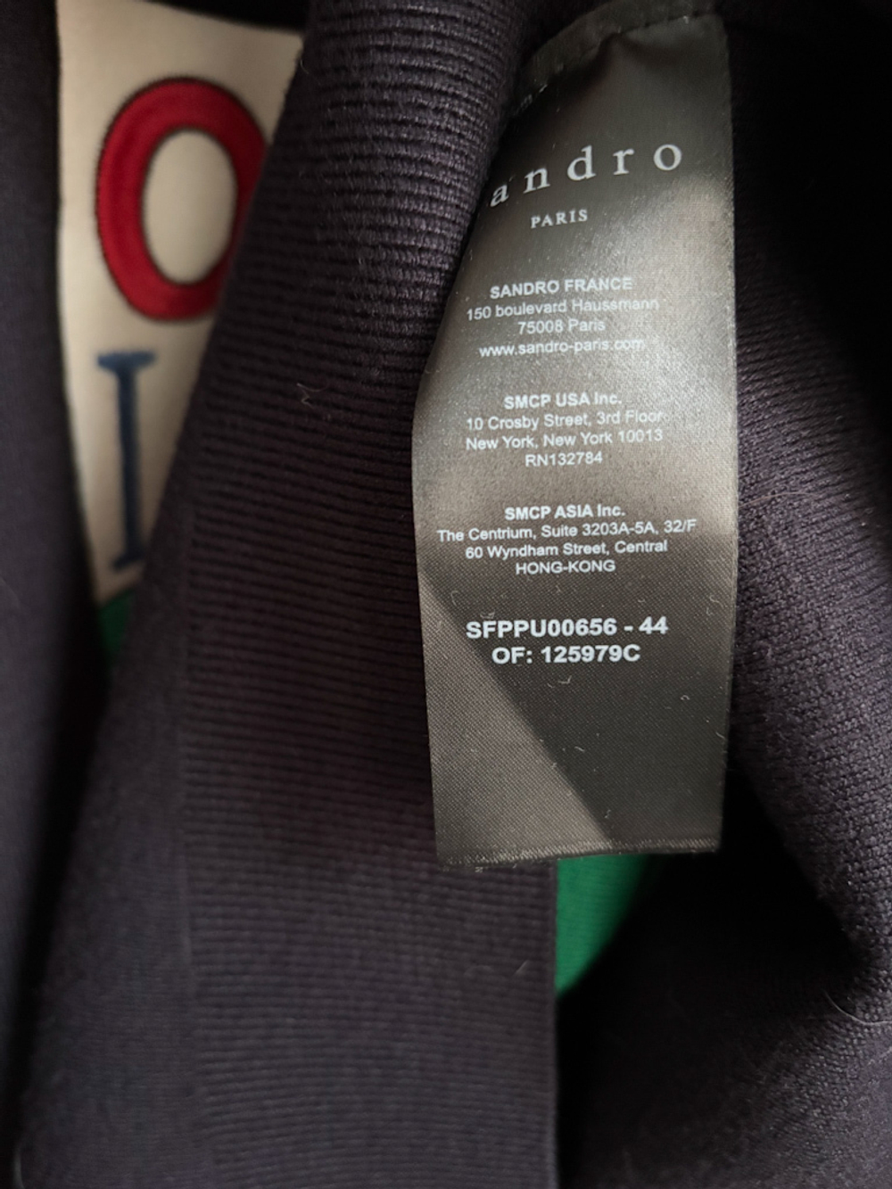 Свитшот Sandro, xs
