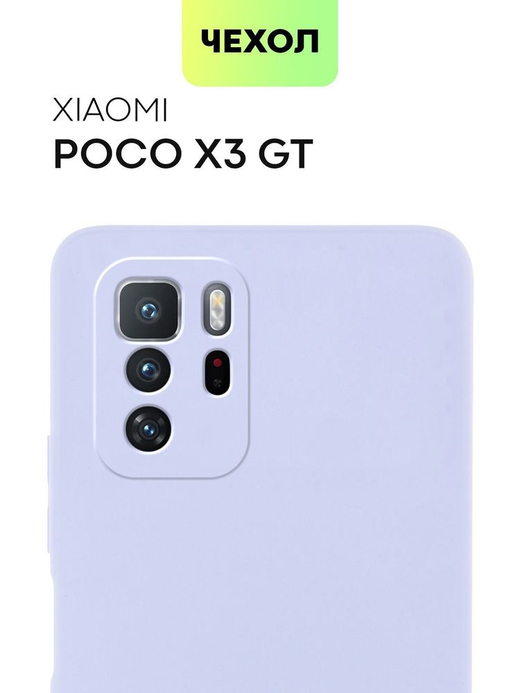 Чехол BROSCORP для Poco X3 GT оптом (арт. XM-PX3(GT)-COLOURFUL-BLUE)