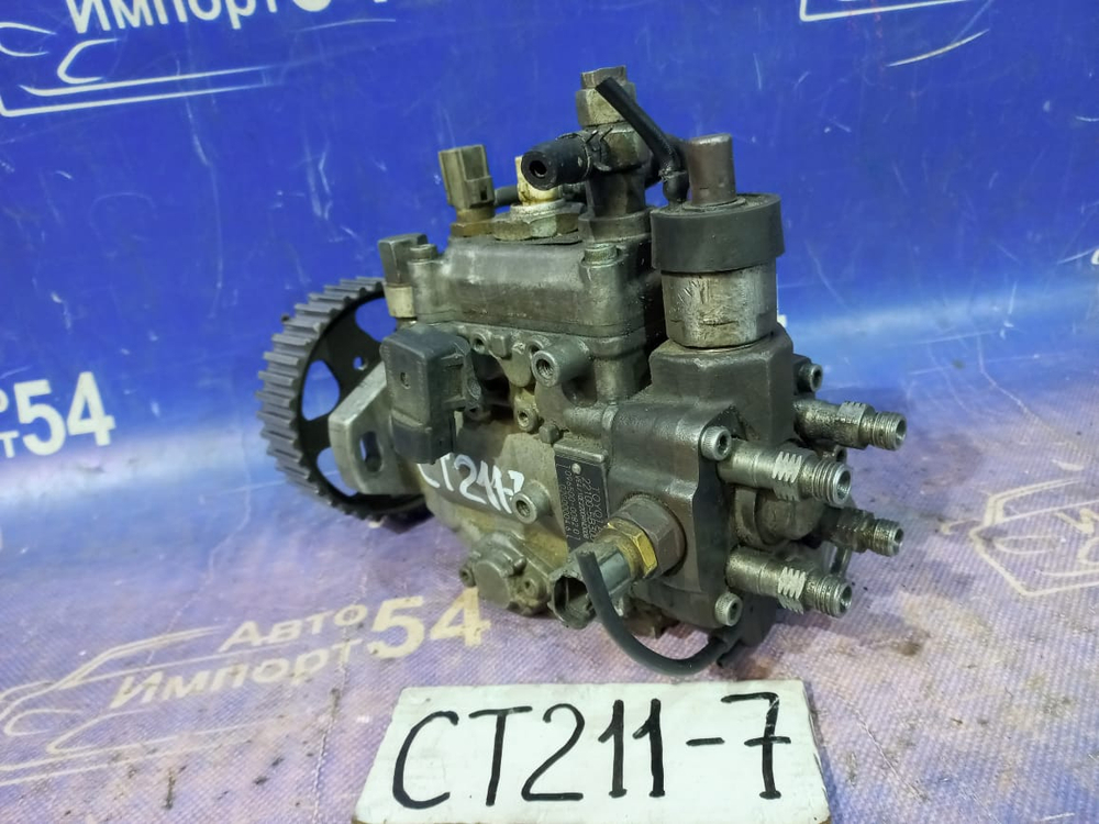 ТНВД TOYOTA CARINA 2000