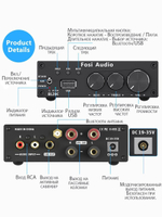 Fosi Audio BL20C Bluetooth усилитель мощности 2.1, 160 Вт