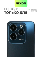 Чехол BROSCORP для Infinix Hot 40 (арт.INF-H40-COLOURFUL-BLACK )