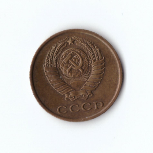 2 копейки 1963 г. Блеск. Патина. XF