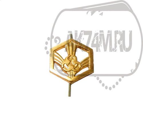 Знак - эмблема на петлицу "РХБЗ" Оригинал ВВС СССР