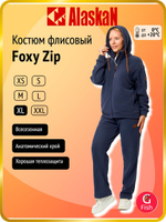 Костюм флисовый женский Alaskan Foxy Zip серый S