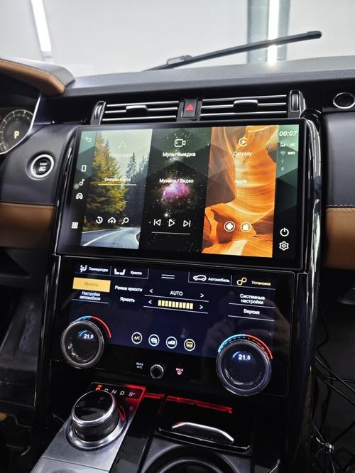 Магнитола для + сенсорная LCD панель климата Land Rover Discovery 5 2017-2022 (взамен 10" экрана с кнопкой Open) - RDL-1755-high монитор 13.3" на Android 11, Быстрая, CarPlay, 4G SIM-слот