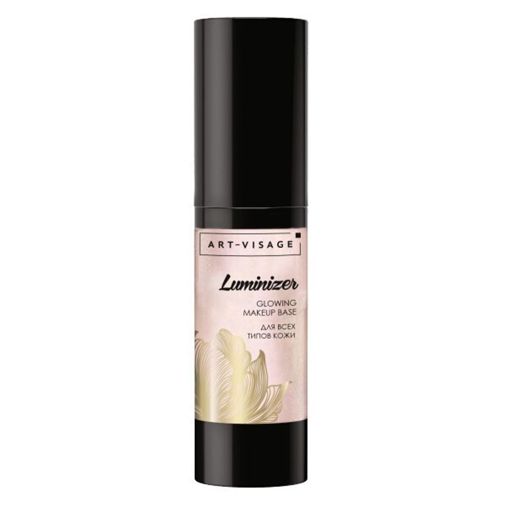 Сияющая основа под макияж ART-VISAGE "LUMINIZER" Glowing Makeup Base