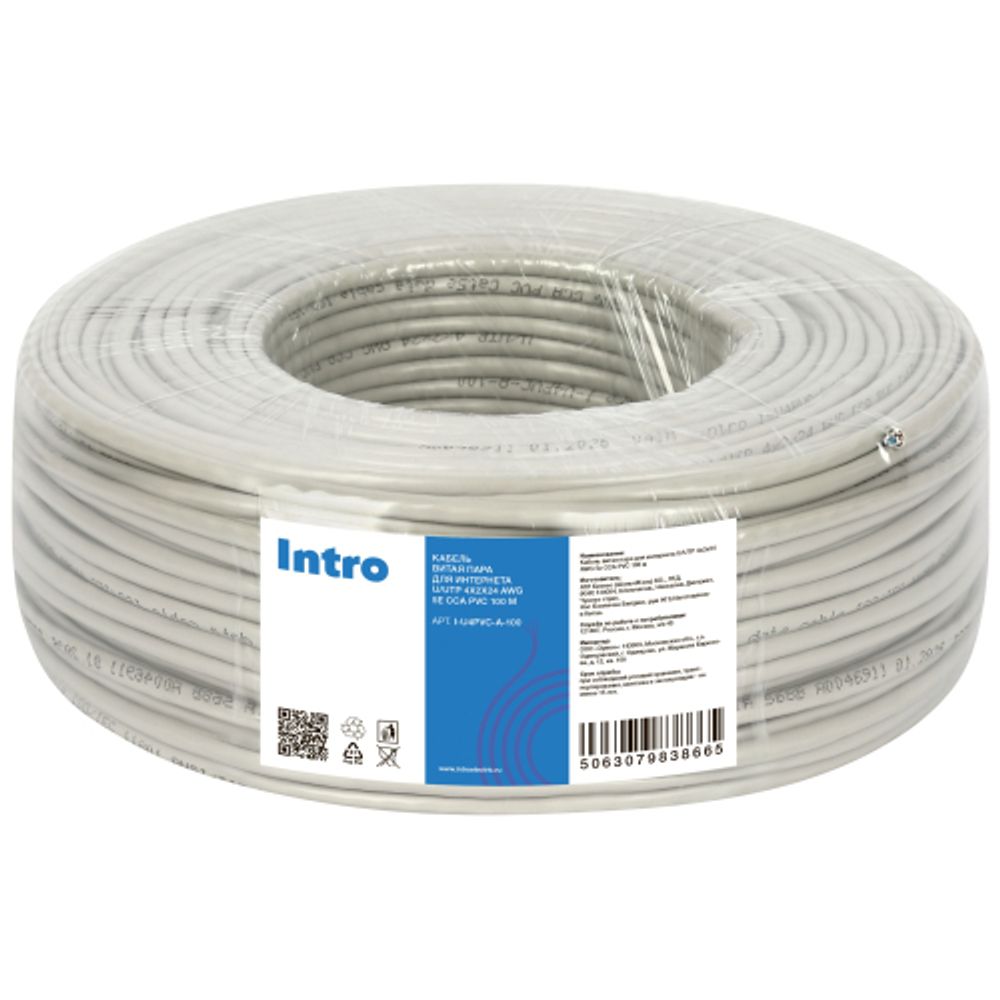 Кабель витая пара Intro I-U4PVC-A-100 для интернета U/UTP 4x2x24 AWG 5e CCA PVC 100 м | Intro