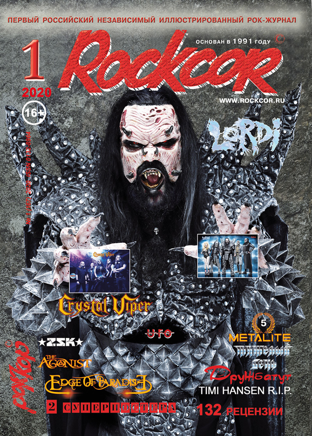 Rockcor Magazine №1 2020 Lordi Cover