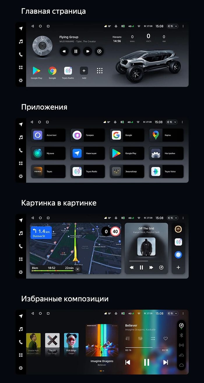 Магнитола в 9" или 10" рамку - Teyes LUX ONE 360 монитор 12.3" 2K QLED на Android 10, Быстрая, CarPlay, 4G SIM-слот, 4 камеры в комплекте
