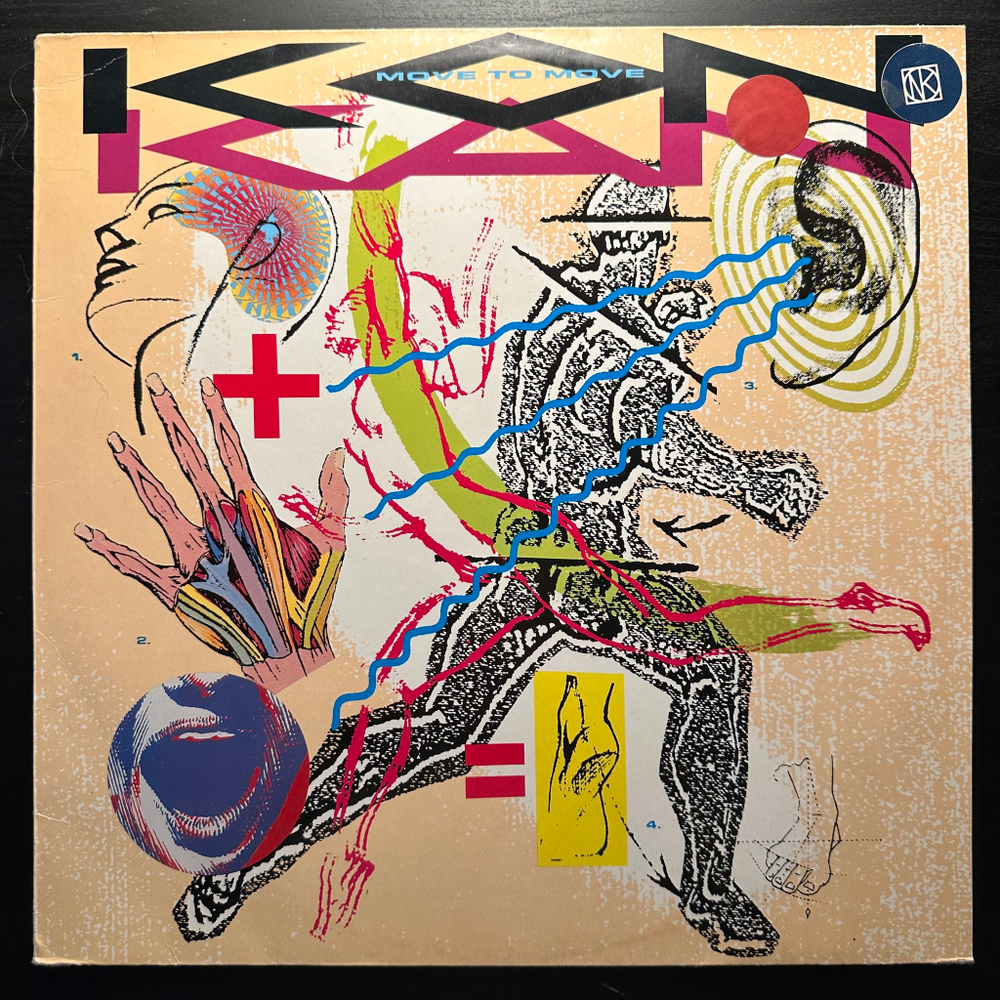 Kon Kan - Move To Move (Германия 1989г.)