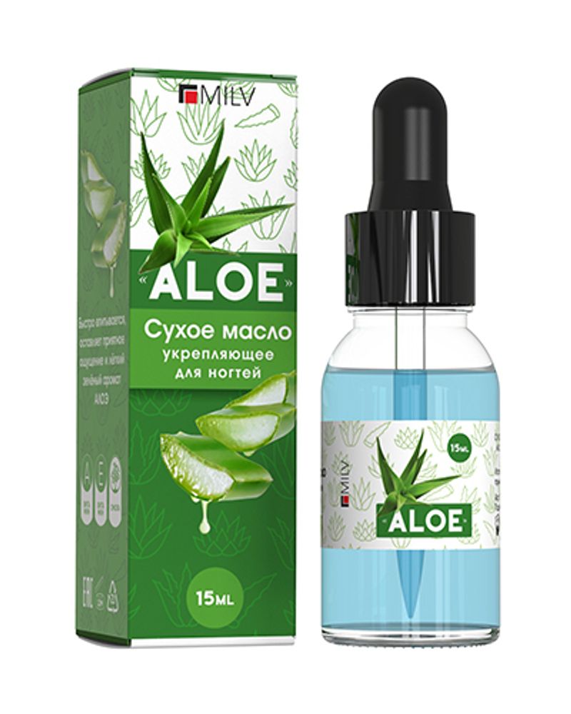 Масло сухое укрепляющее для ногтей ALOE 15мл MILV