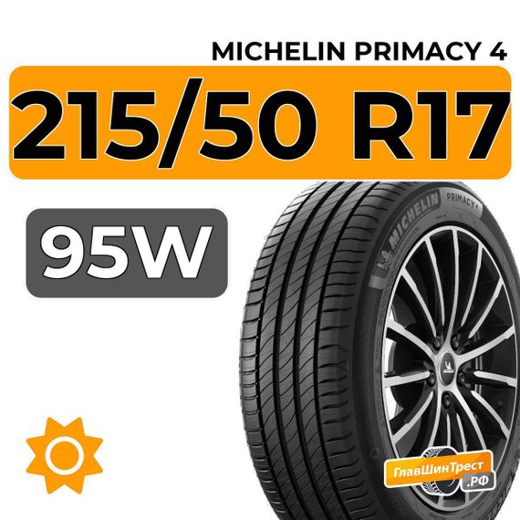 Michelin Primacy 4 215/50 R17 95W XL