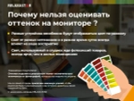 Кресло-реклайнер электрический с подъемом и массажем FUJIMO LOUNGE UP Mouse