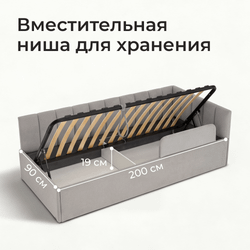 Кровать детская Камелия с подсветкой с пультом управления